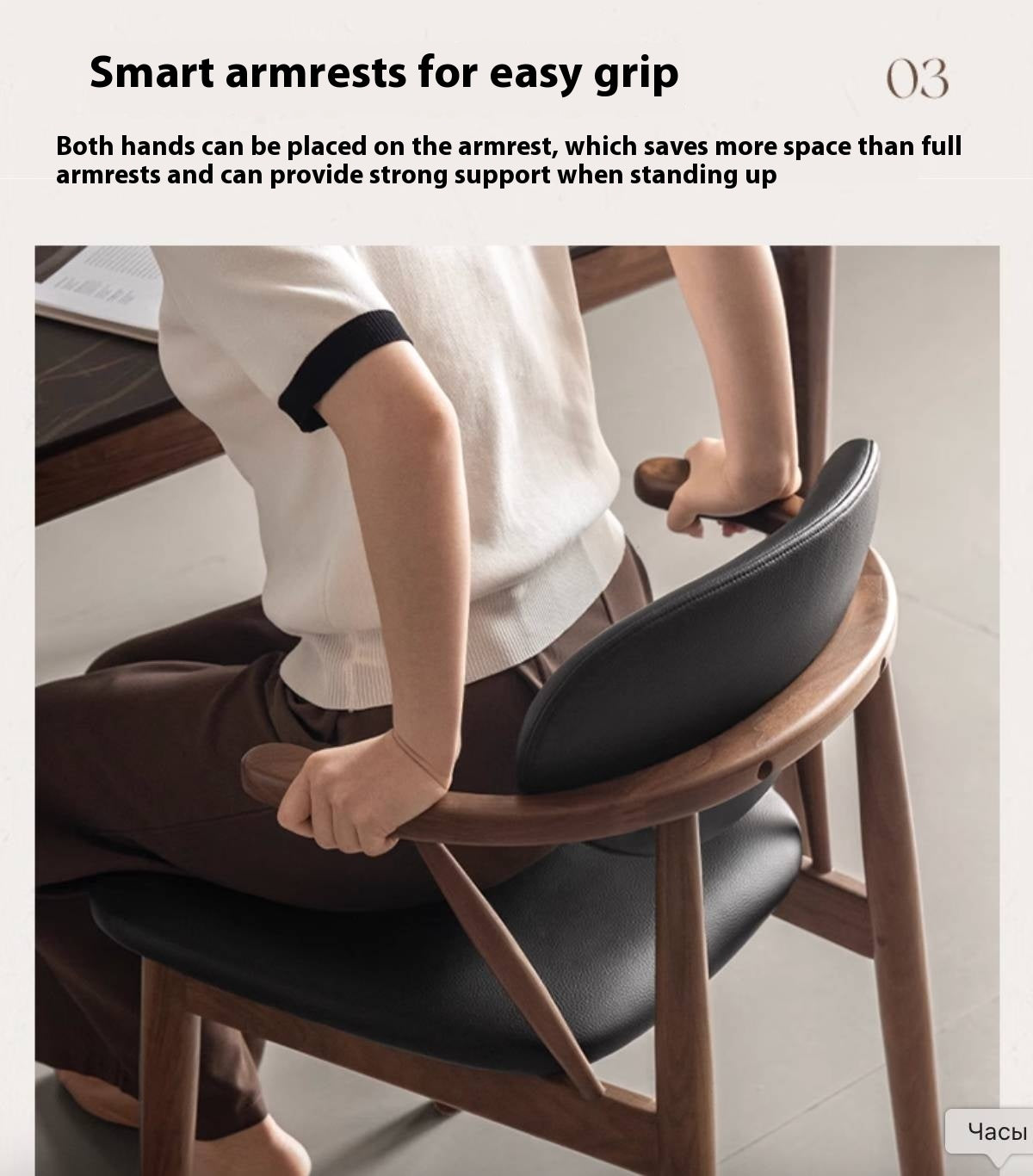 Black Walnut, Red Oak, Golden Sandalwood, White Ash, Ash Dining Armchair