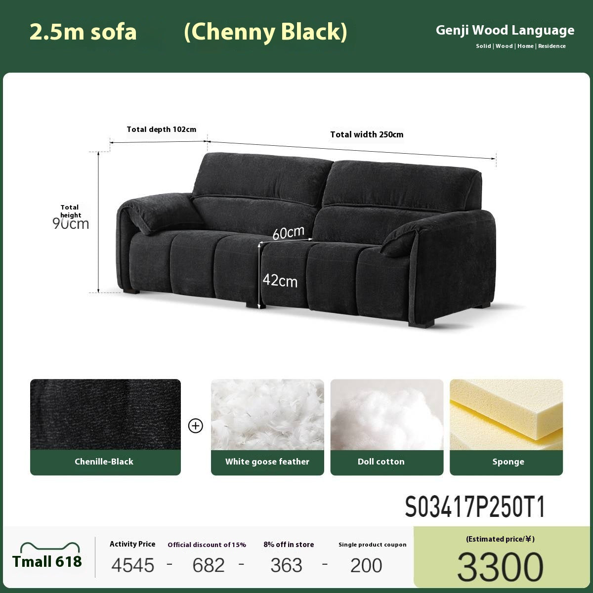 Piano-Key Black Chenille Sofa with Elephant-Ear Design