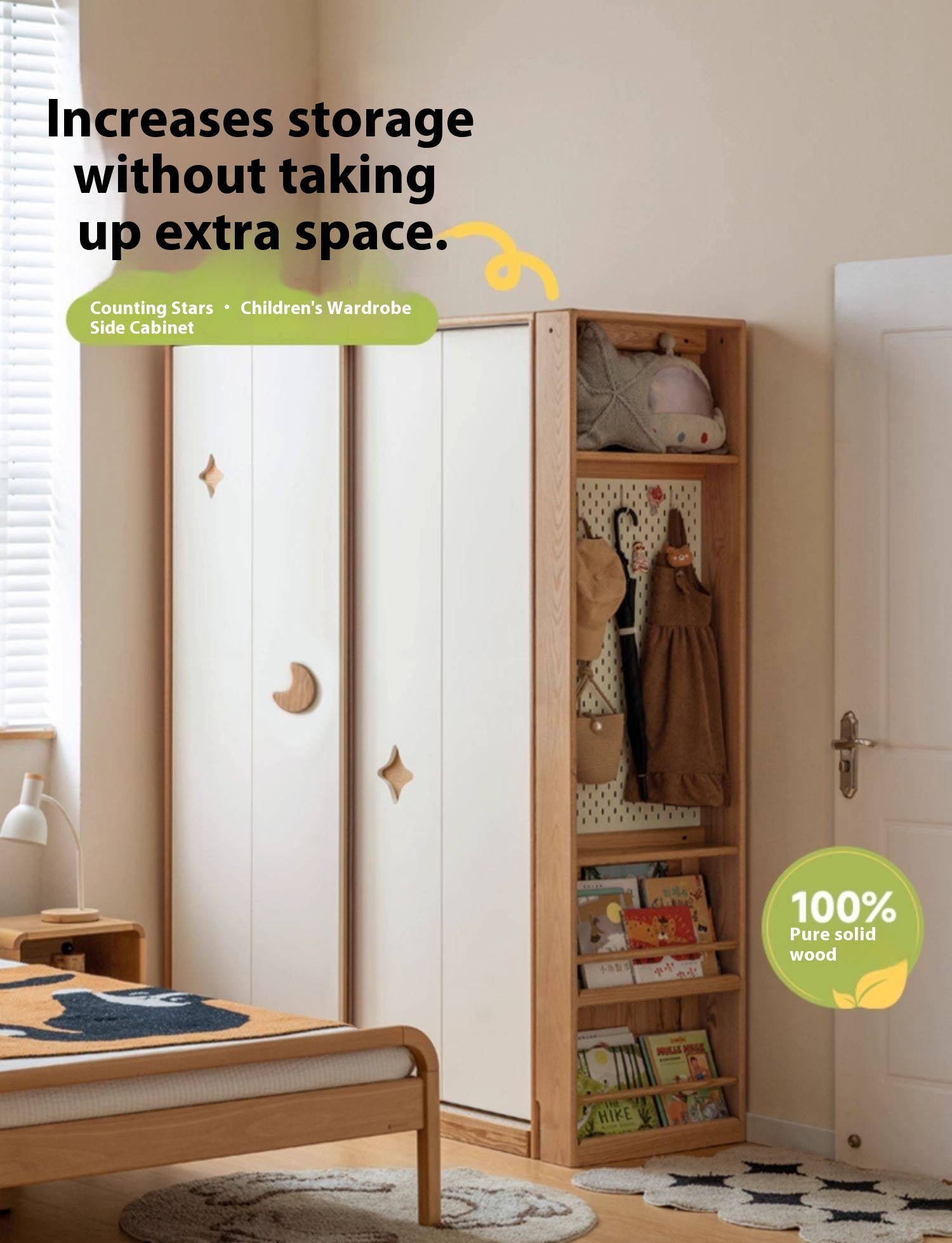 Oak Solid Wood Modern Children's Wardrobe