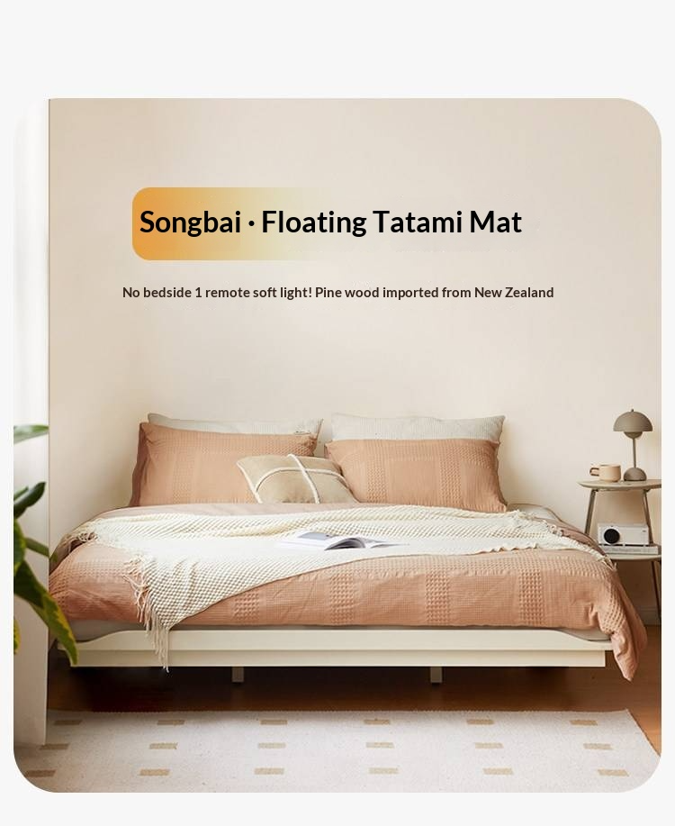 Pine Solid Wood Platform Bed, Headboard-Free Bed, Floor-Standing Floating Bed