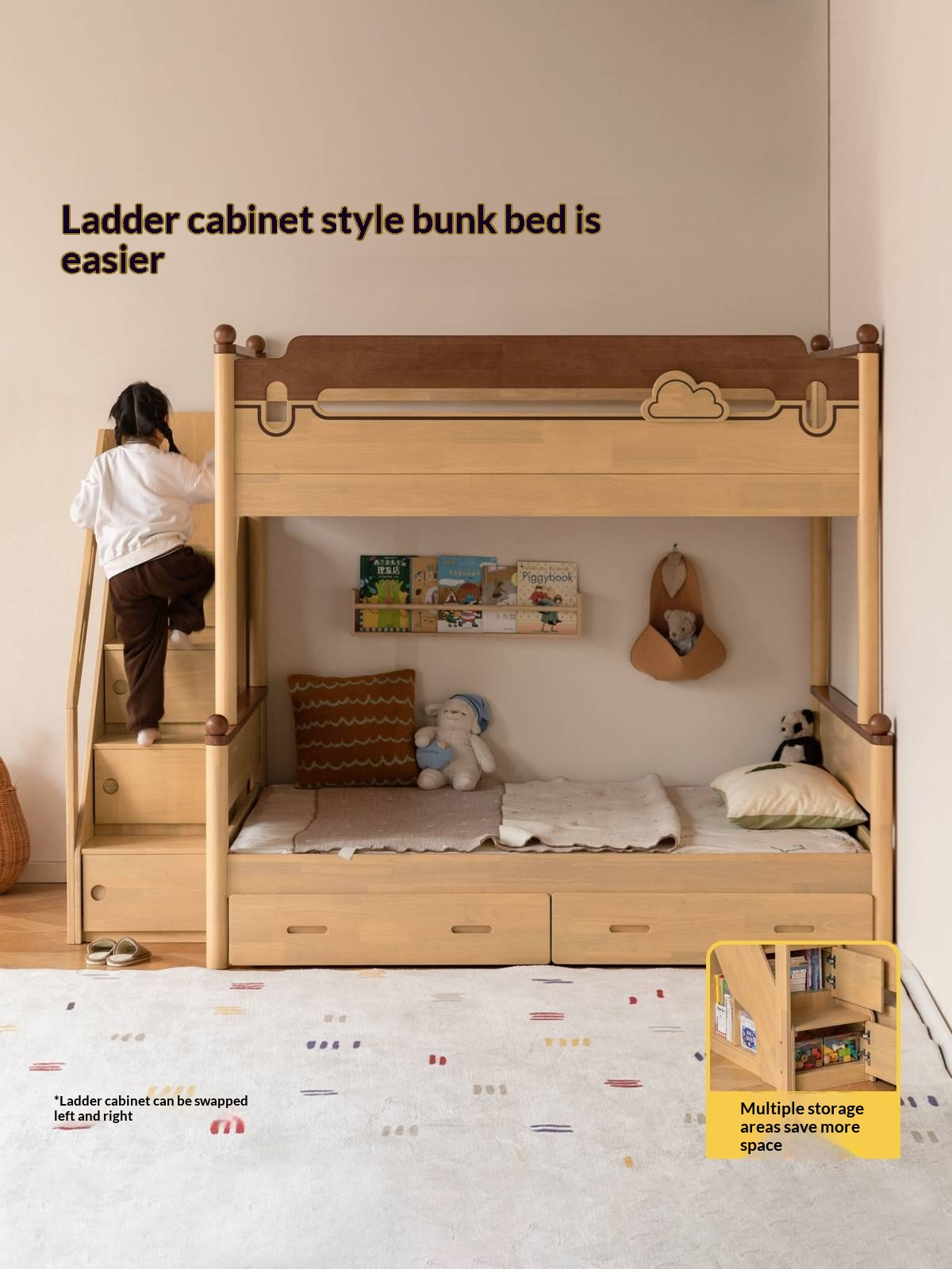 Rubberwood Solid Wood Children's Multifunctional Bunk Bed