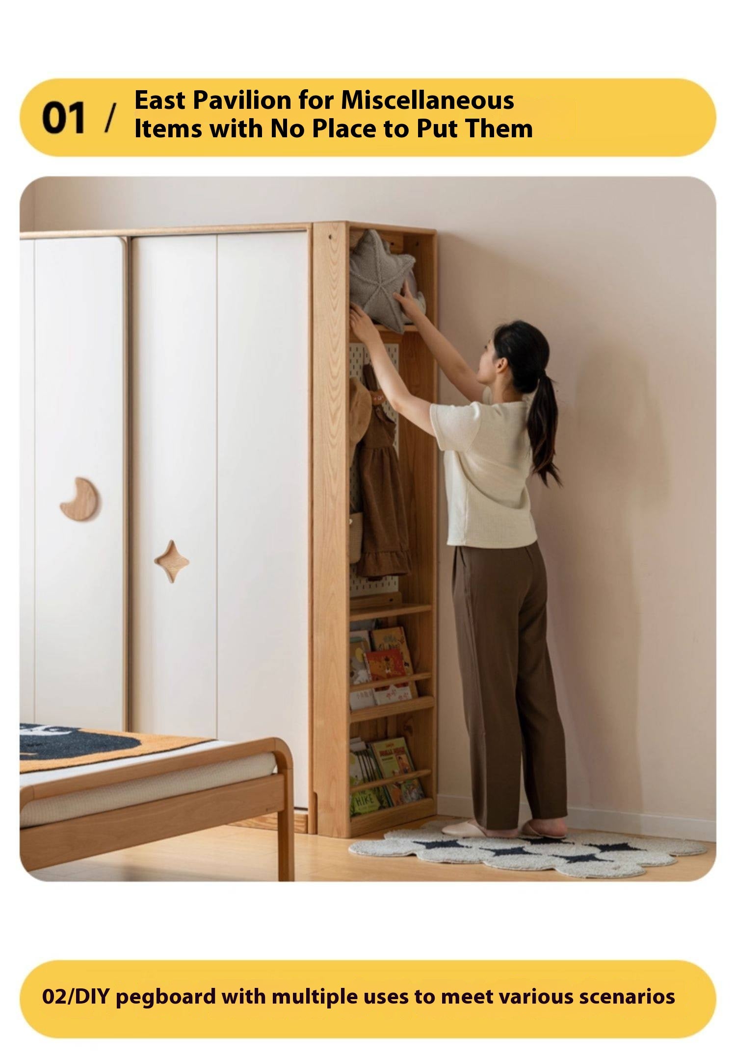 Oak Solid Wood Modern Children's Wardrobe