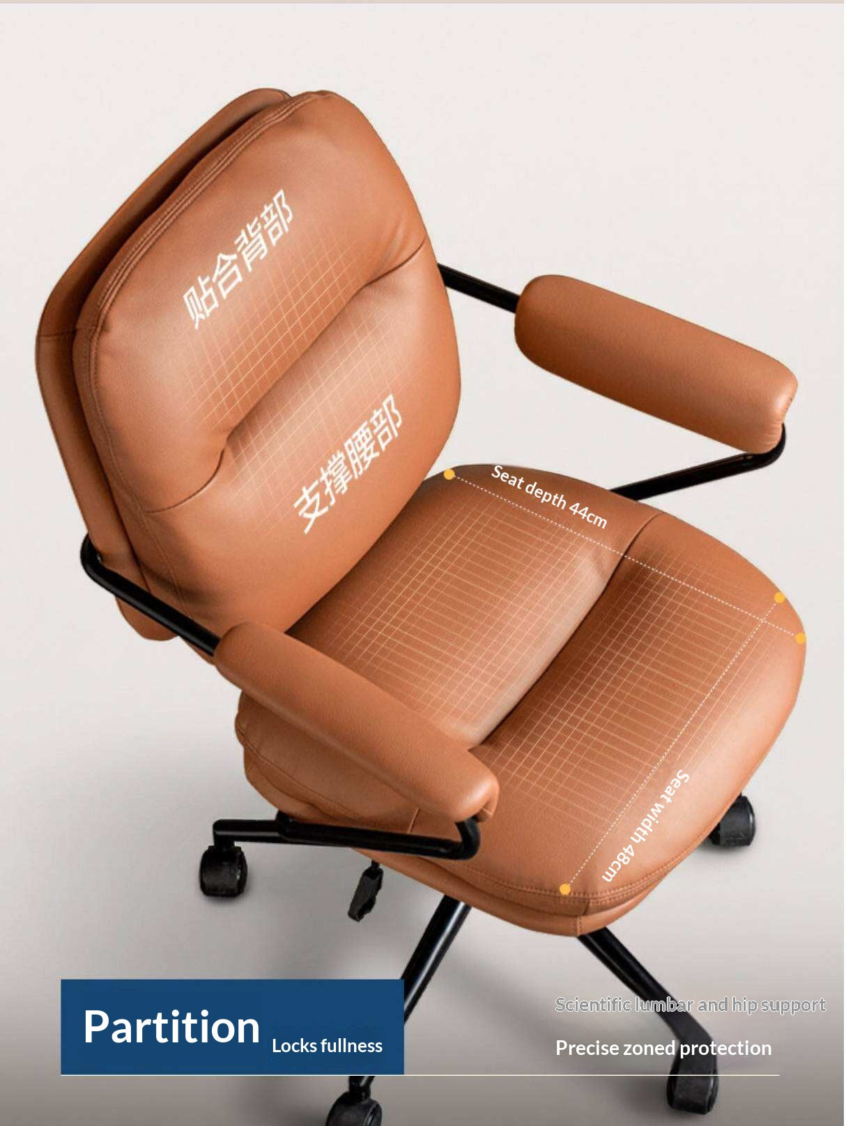 Leather Modern Liftable Armchair Office Chair