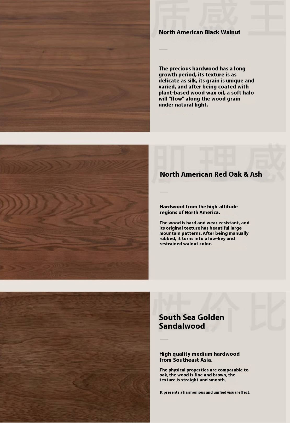 Sandalwood Solid Wood Modern TV Stand