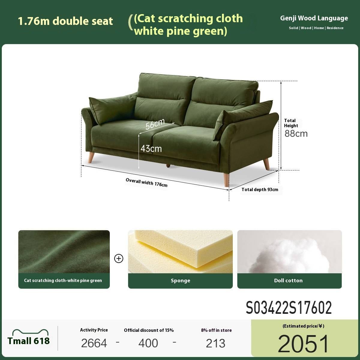 High backrest cat scratching cloth sofa