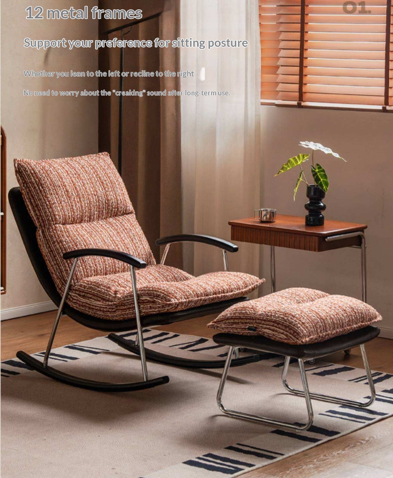 Fabric medieval style rocking chair