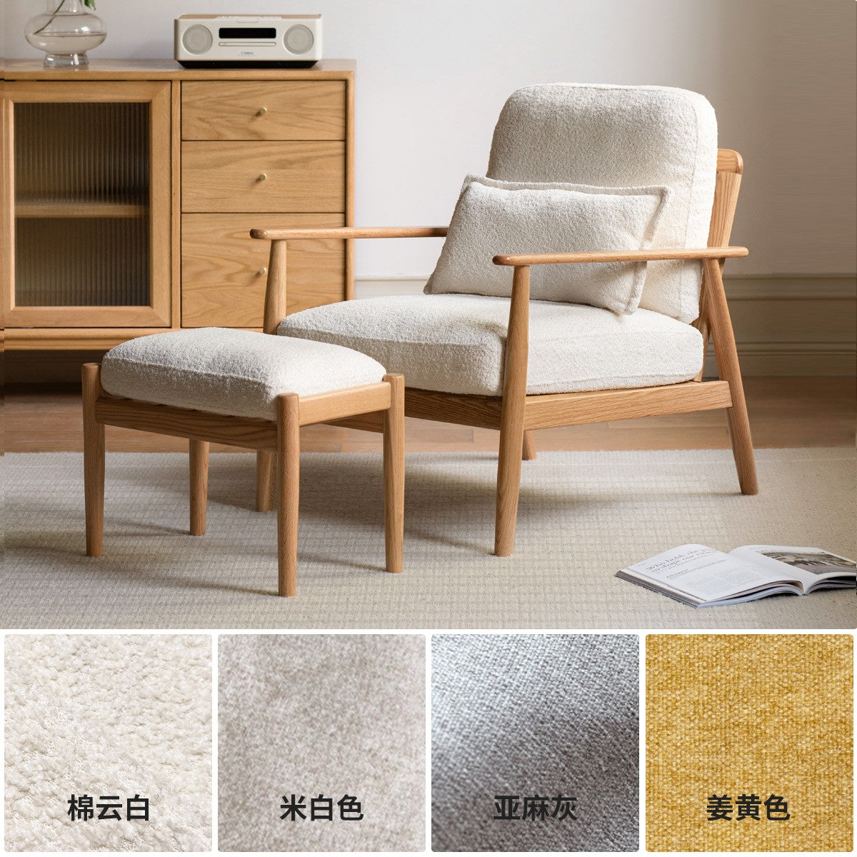 Armchair Oak solid wood fabric or leather*+