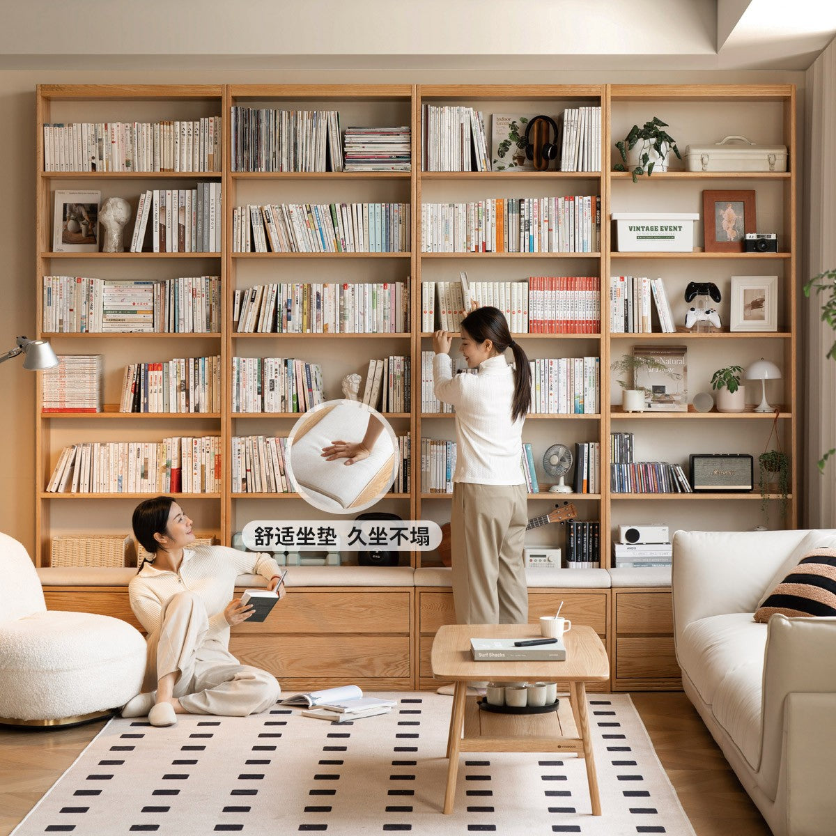 Oak, Ash Solid Wood Wall-To-Wall With Seat Combined Bookshelf