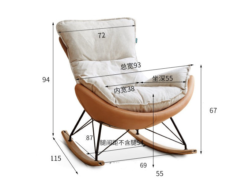 Mid Century Modern Rocking Armchair)
