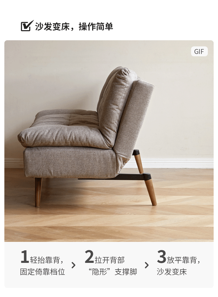 Fabric Modern Sleeper Folding Sofa.