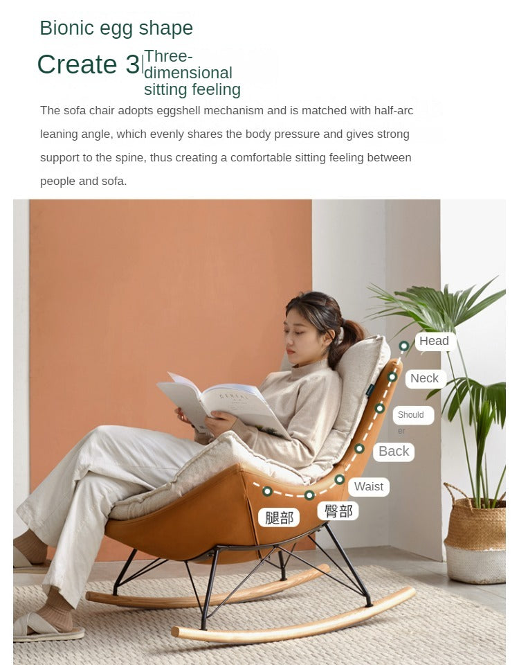 Mid Century Modern Rocking Armchair)