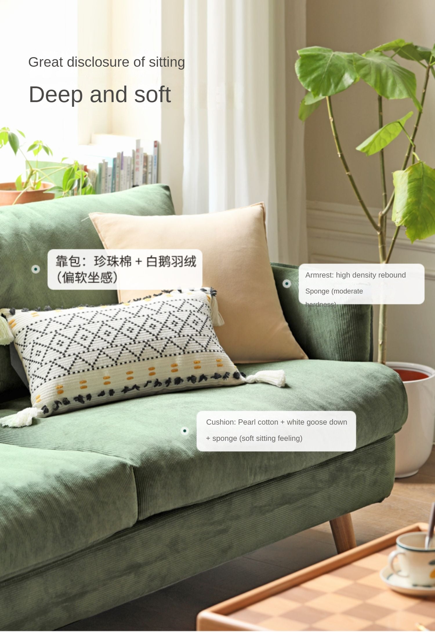 Velvet Retro Straight-row Sofa