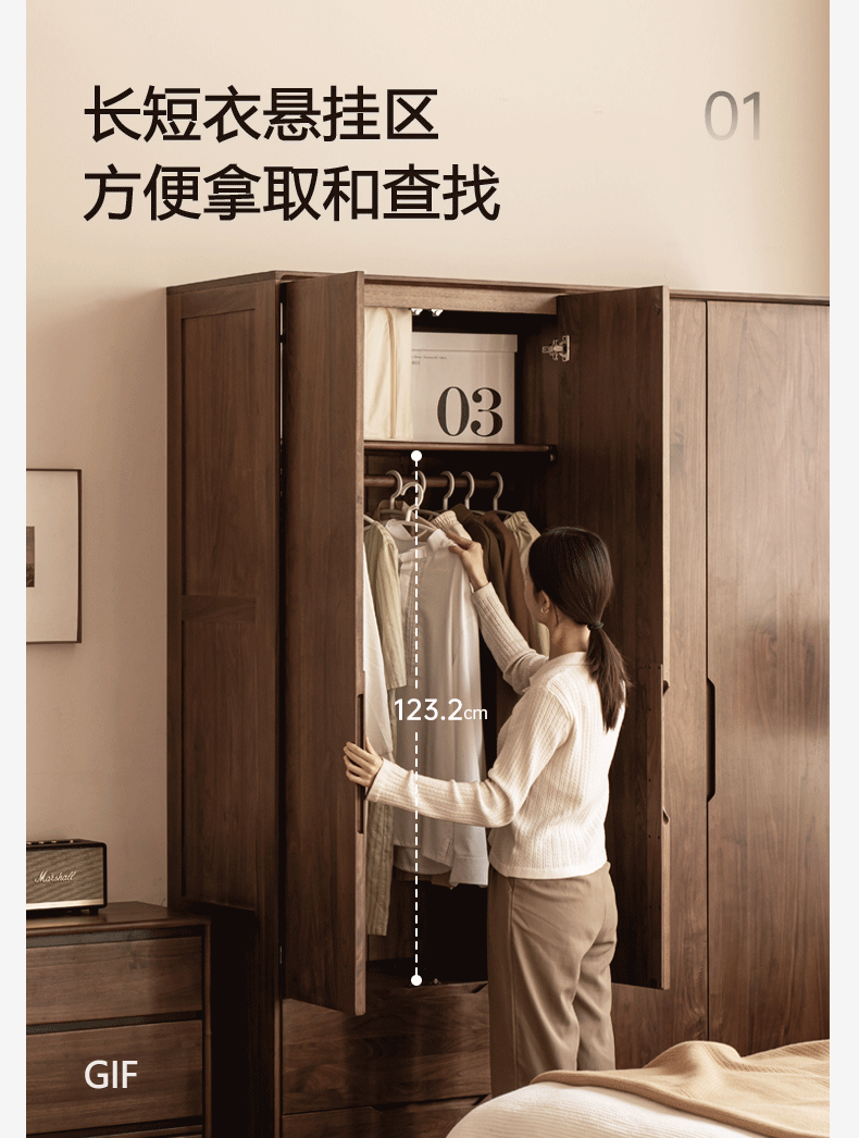 Black Walnut, Sandalwood Solid Wood Large Wardrobe