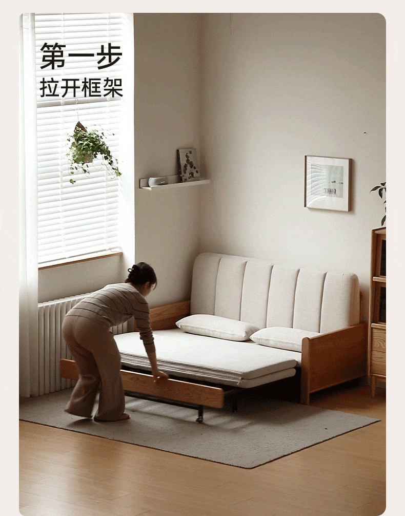 Ash, Oak Solid Wood Sleeper Sofa with Solid Wood Armrests and Built-In Wheels
