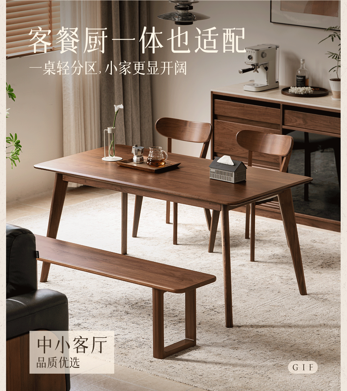 Black Walnut, Golden Pearwood, Sandalwood Solid Wood North American Dining Table