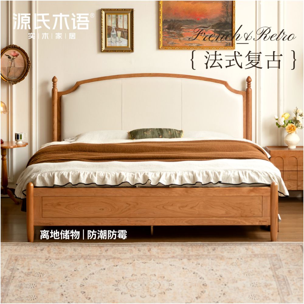 Genji Wood Solid Wood Bed French Retro Storage Bed Bedroom Cherry Wood Genuine Leather Bed Household Off Ground Box Bed image 1