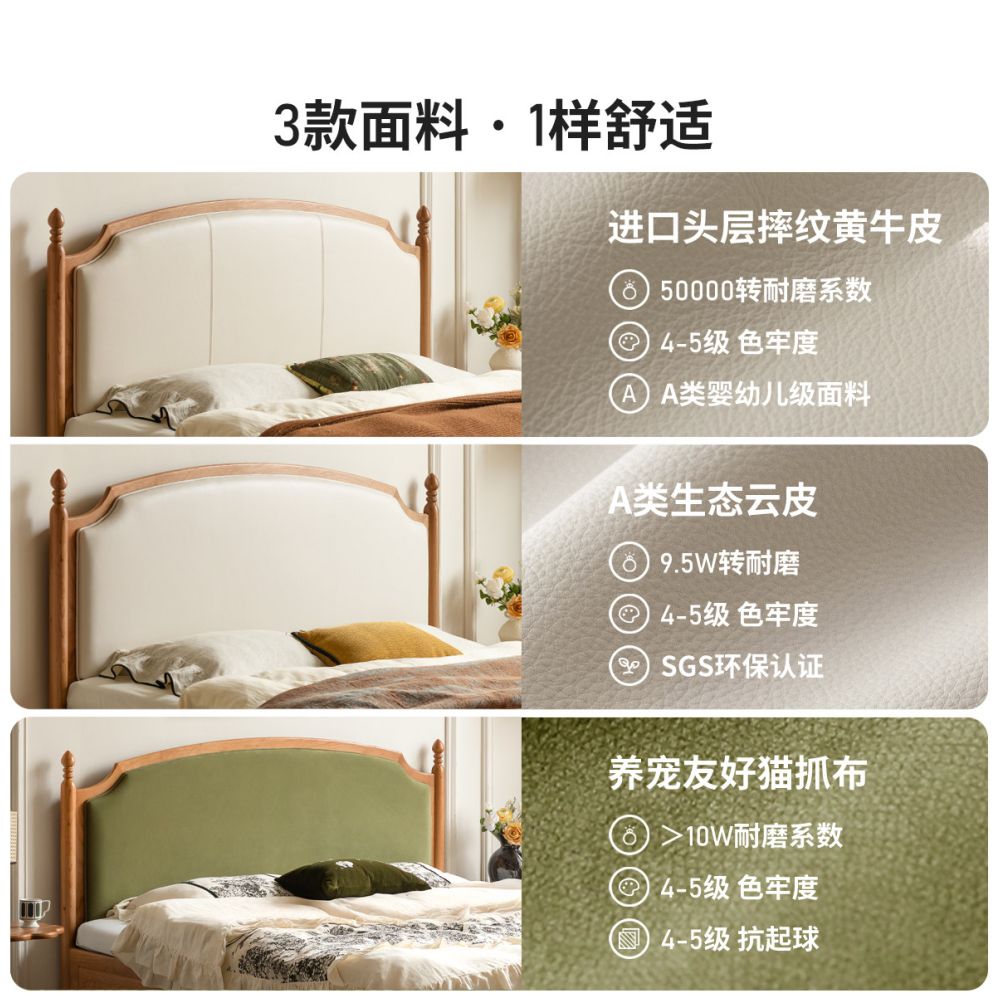 Genji Wood Solid Wood Bed French Retro Storage Bed Bedroom Cherry Wood Genuine Leather Bed Household Off Ground Box Bed image 3