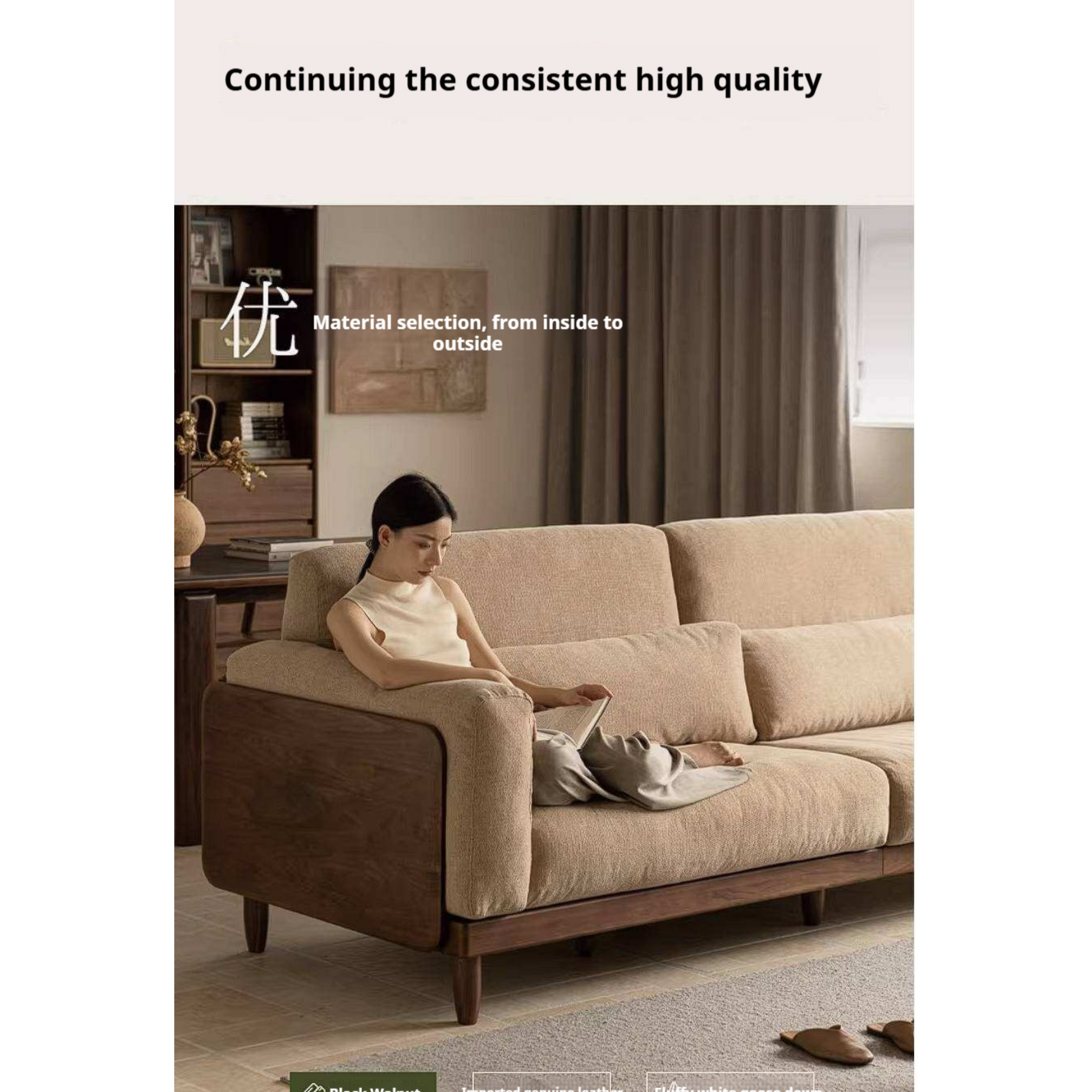 Black Walnut, Golden Sandalwood Solid Wood Sofa with Extra-Deep Seat