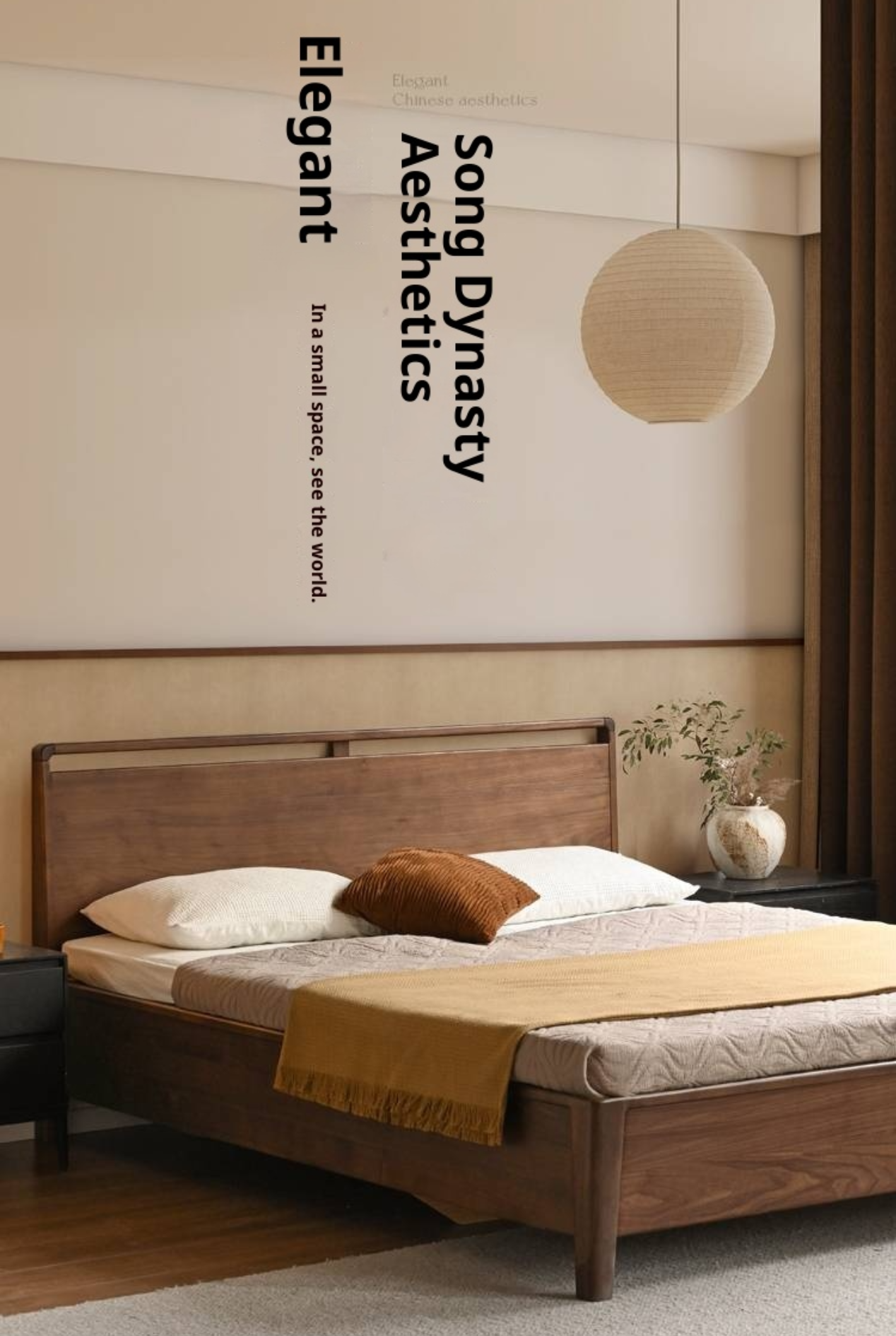 Black Walnut Solid Wood Light Luxury Box Bed