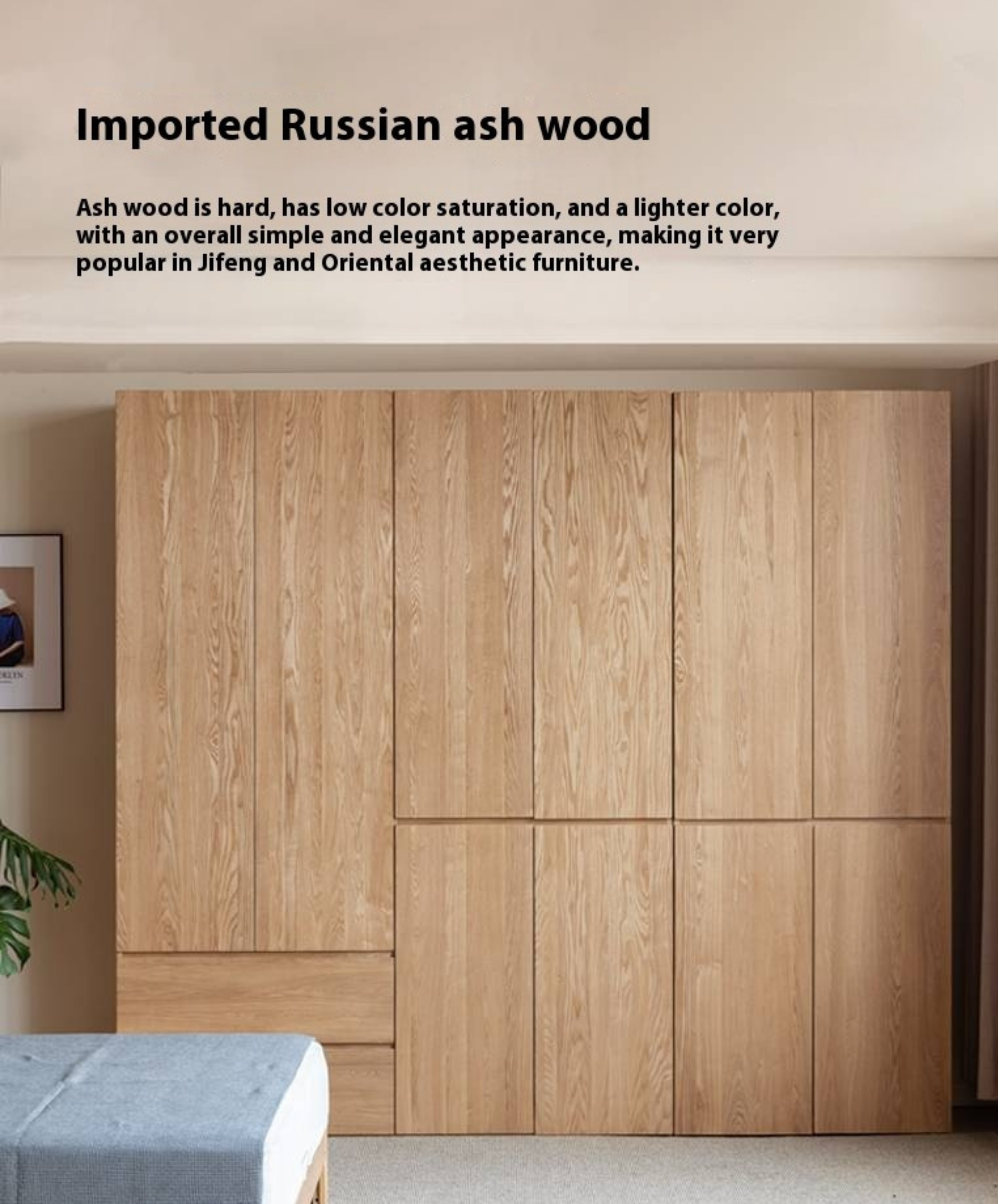 Ash Solid Wood Open Door Storage Cabinet