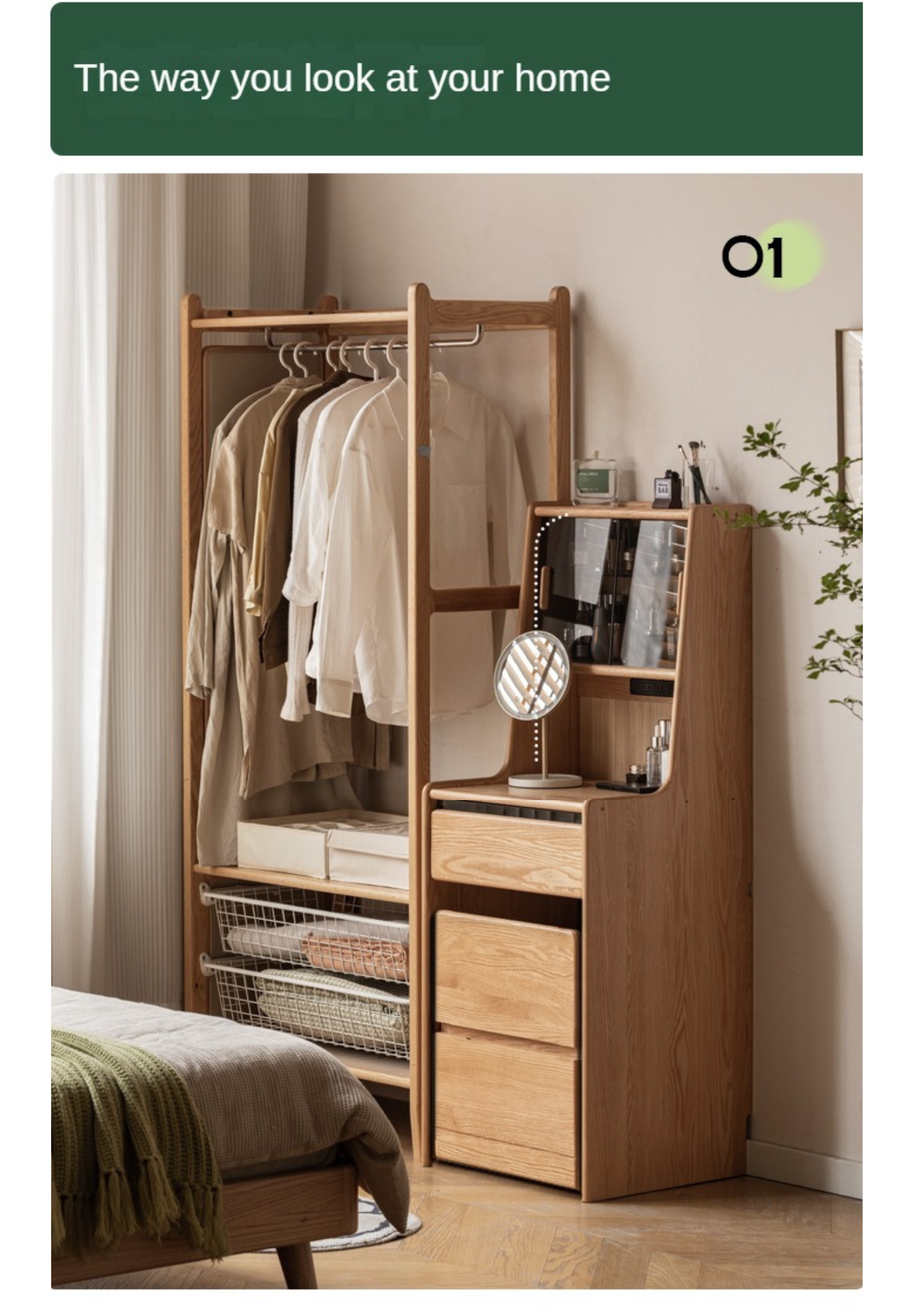 Oak Solid Wood Modern simple bedside dressing table