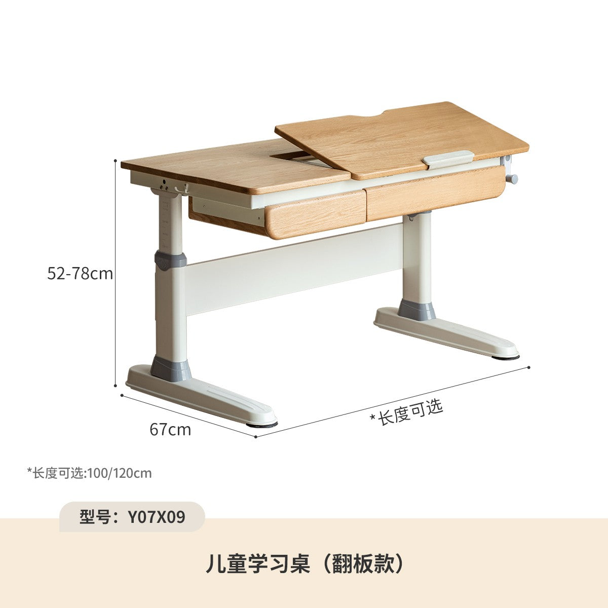 Oak Solid Wood Children's Study Desk Bookshelf