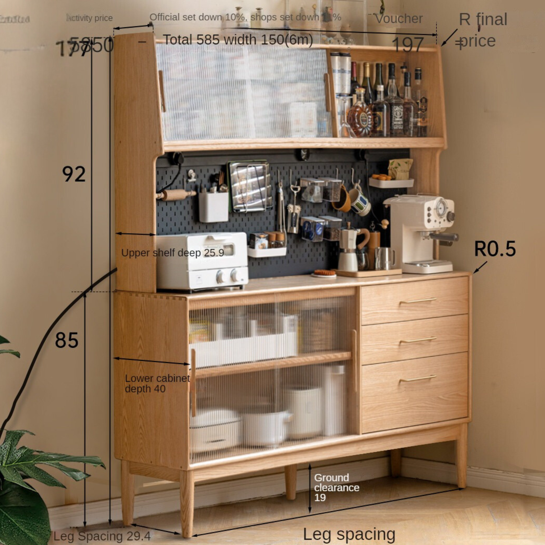 Oak Solid Wood Modern Multifunctional Sideboard,