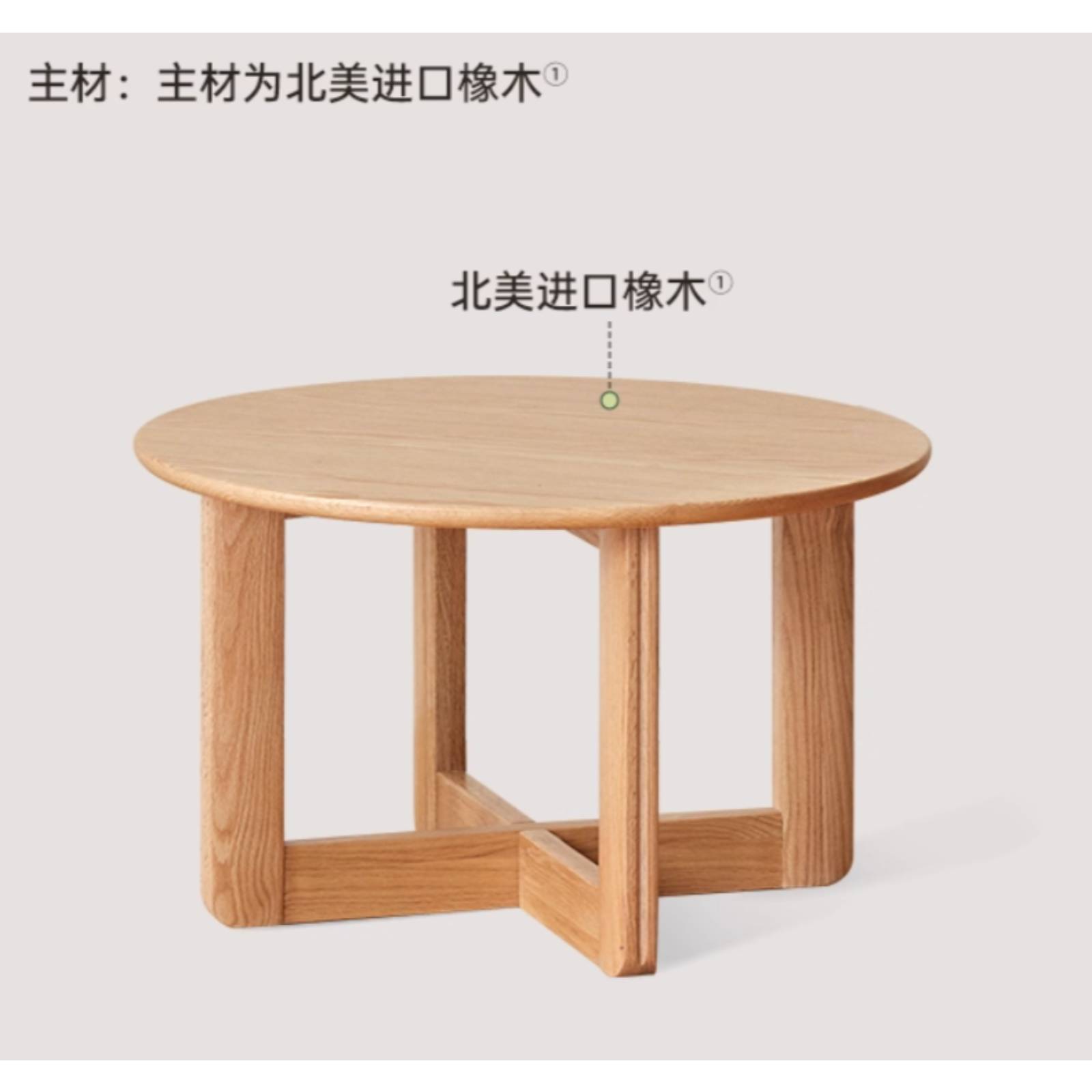 Oak Solid Wood Modern Round Coffee Table