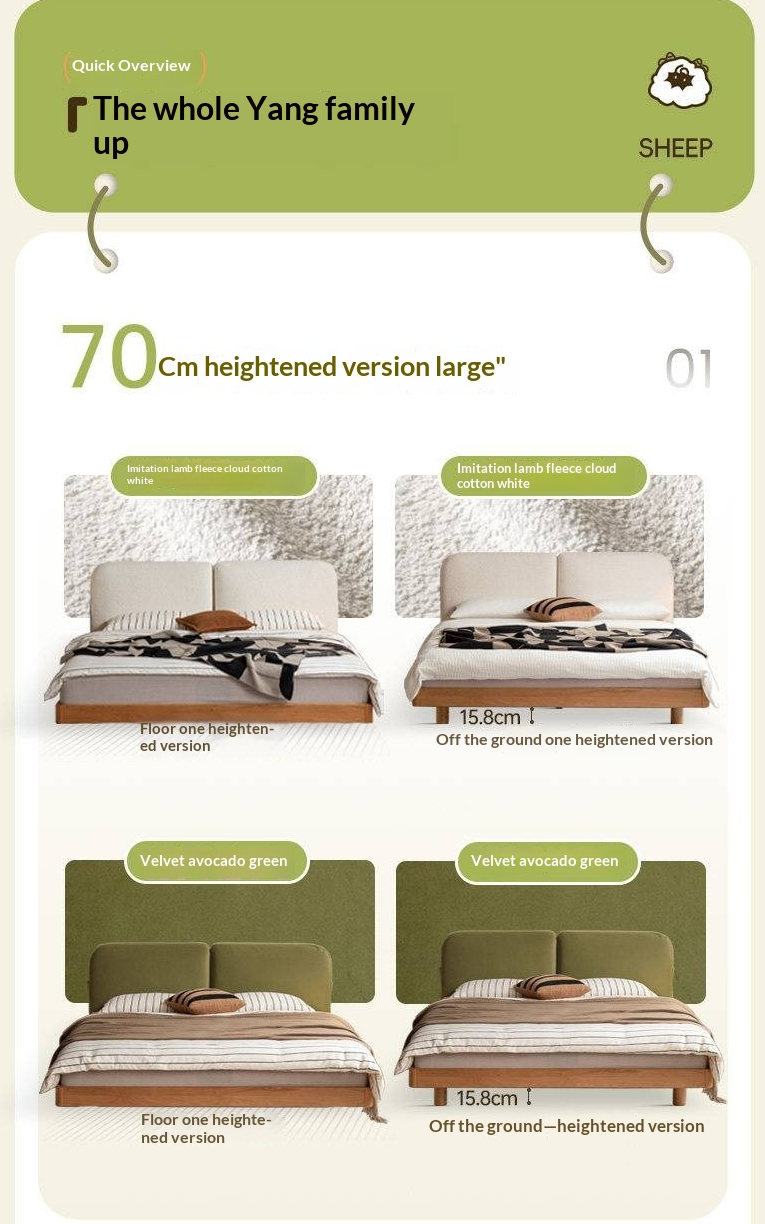 Cherry Solid Wood Upholstered Bed — Platform Bed, Headboard-Free Bed Floor Style, Simple Floating Bed