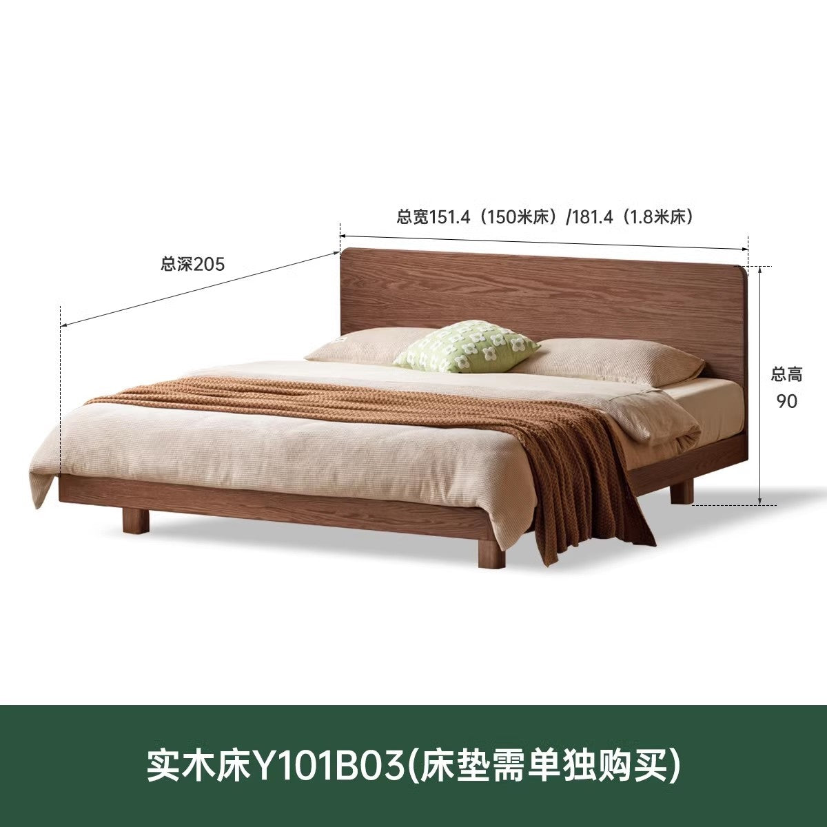 Black Walnut Solid Wood Floating Bed