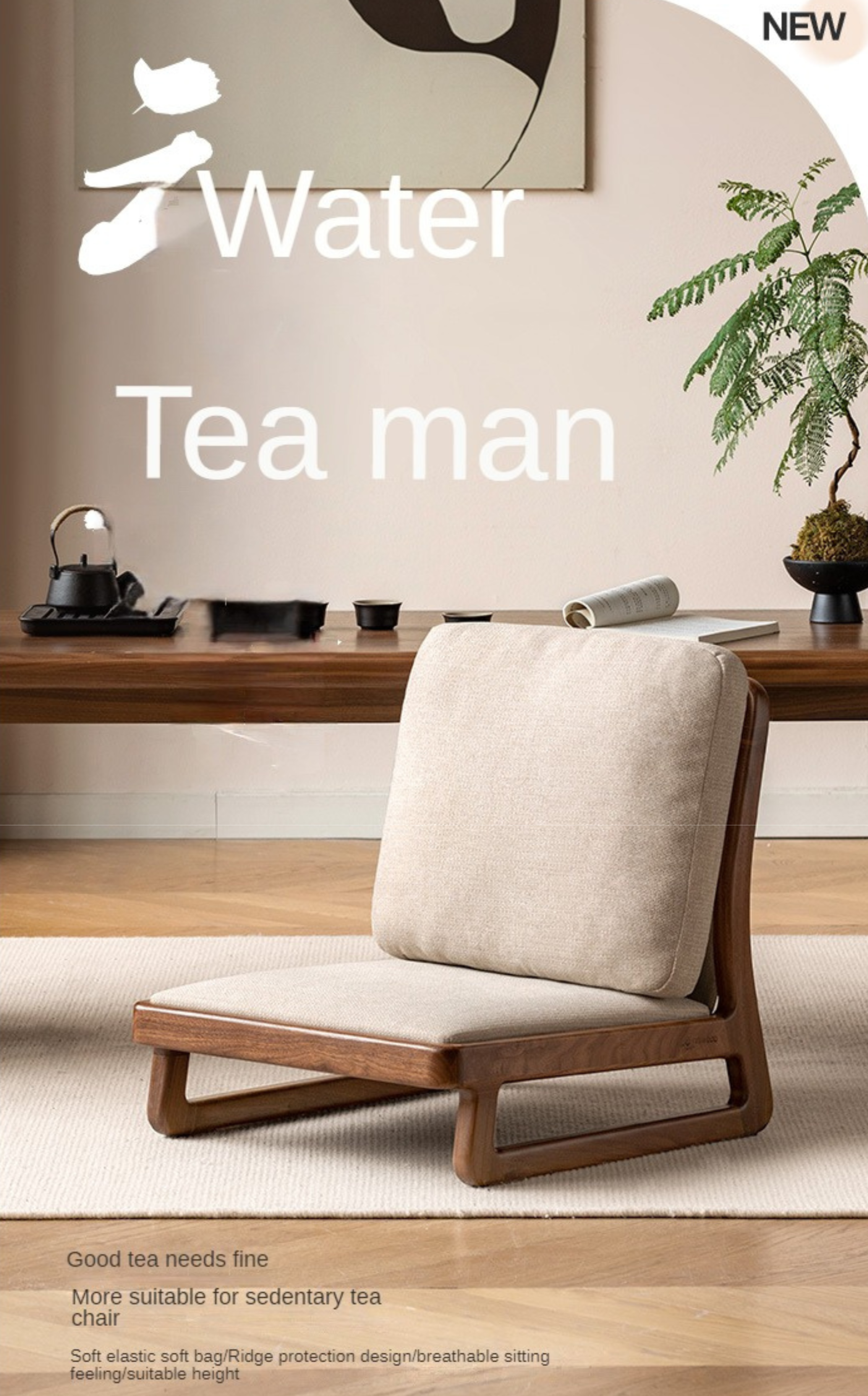 Black Walnut Solid Wood Tatami Tea Chair Low Back: