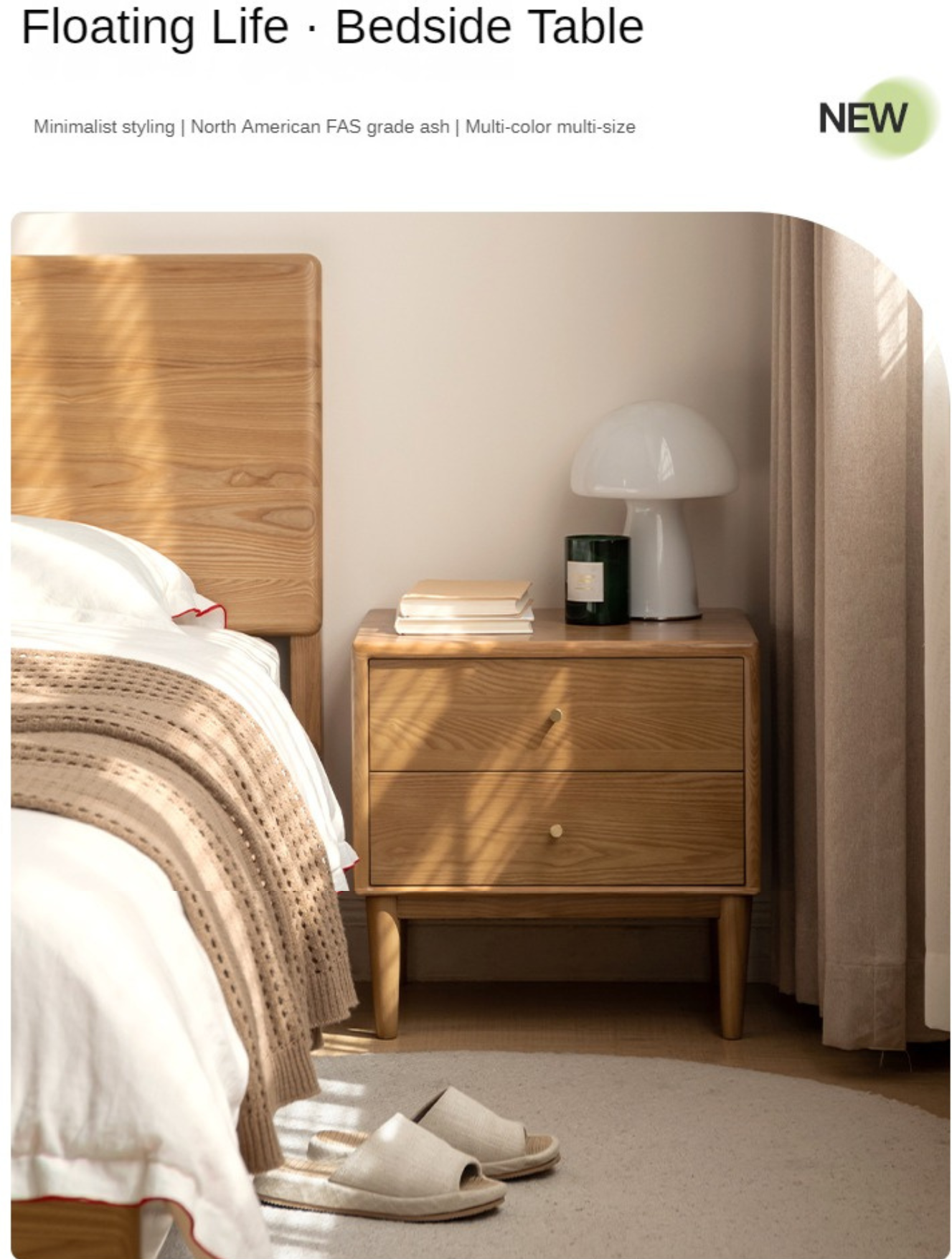 Ash solid wood modern simple Nightstand