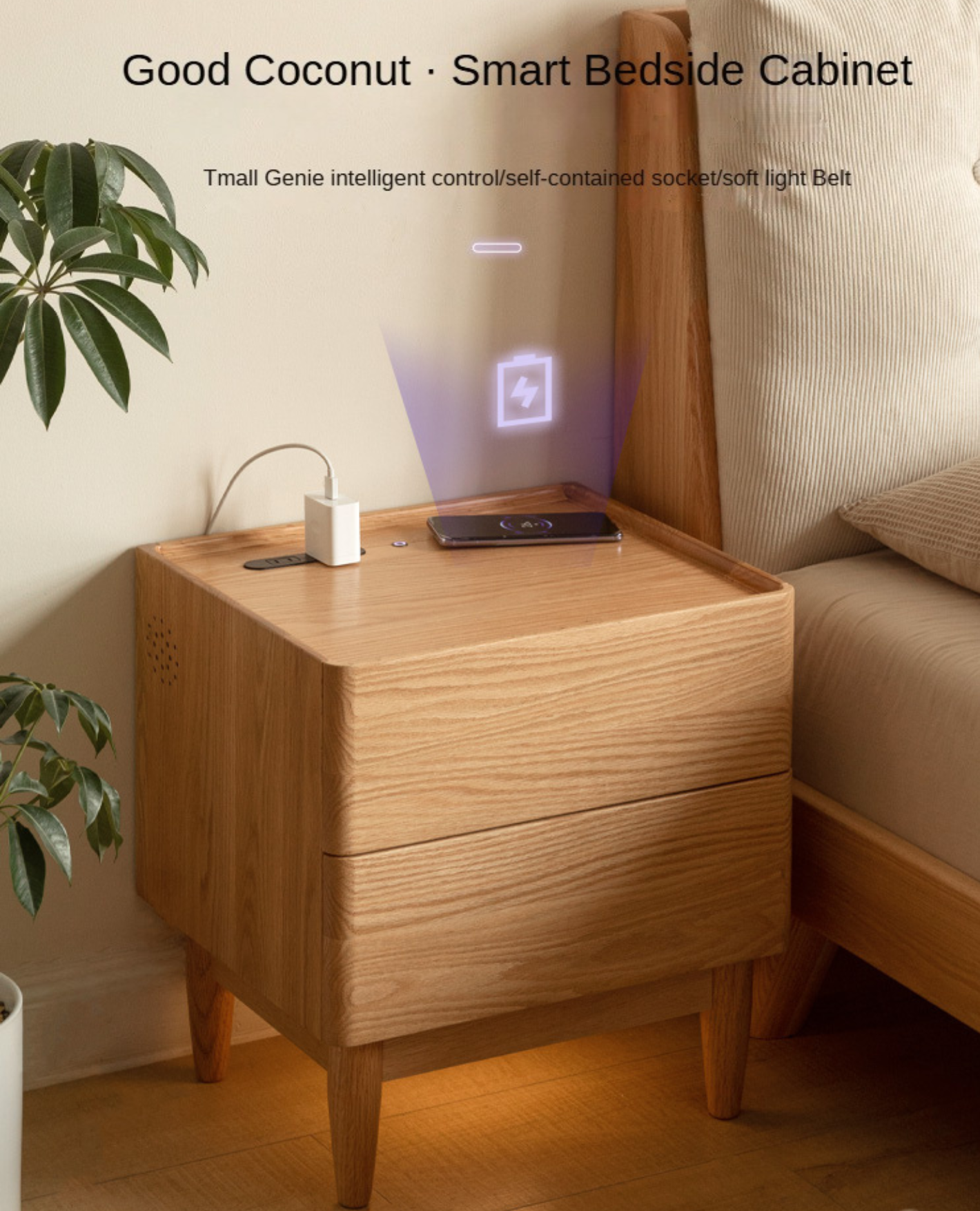 Oak Solid Wood Smart Nightstand Phone Charger, Socket, Lamp Integrated