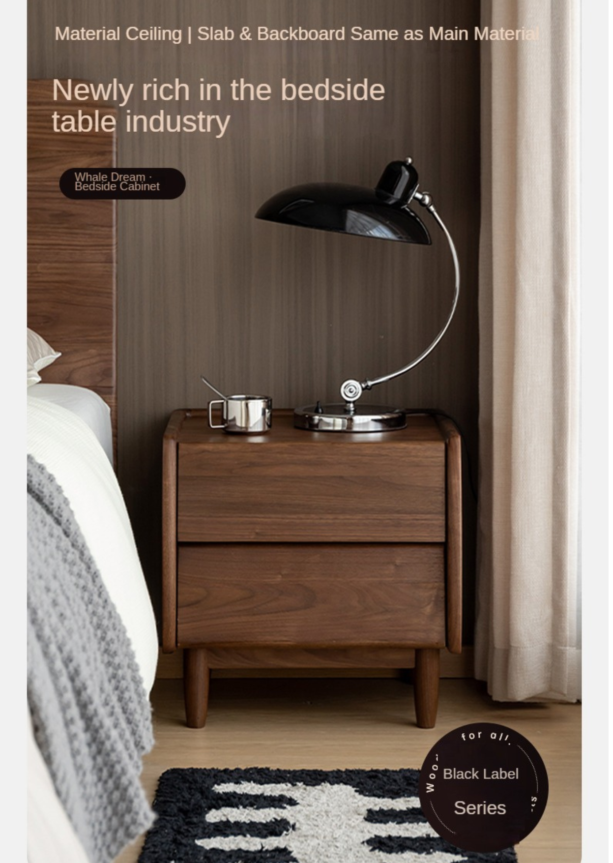 Black Walnut Solid Wood Small Nightstand