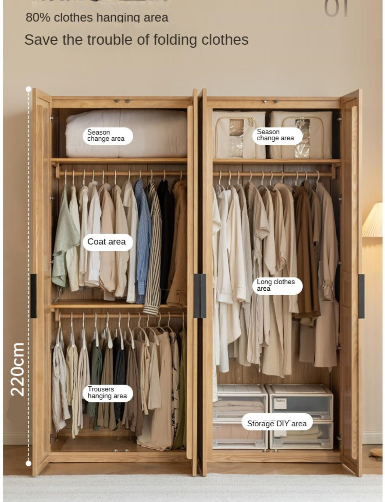 Ash Solid Wood Wardrobe Modern Simple