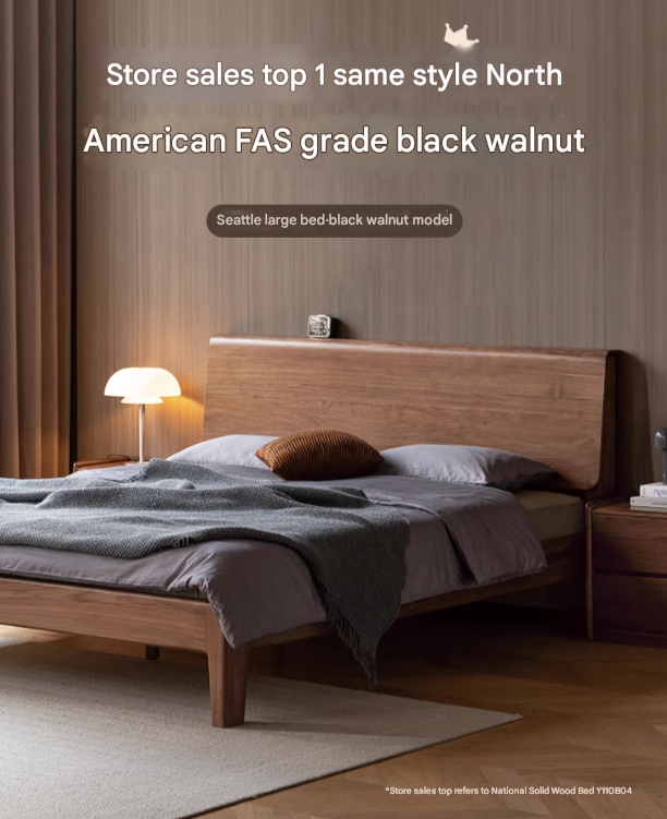 Black Walnut Ach Solid wood bed Nordic modern