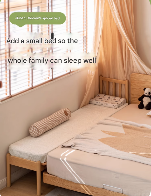 Beech Solid Wood Children's Splicing Bed with Guardrail