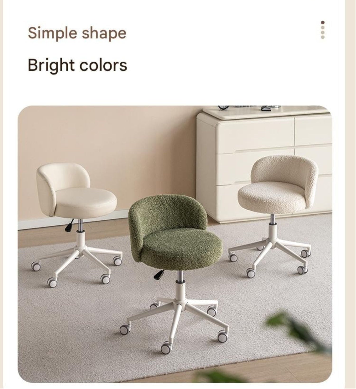 Eco-Leather, Imitation Sheepskin Adjustable Height Vanity Stool, Modern Minimalist Makeup Chair for Bedroom