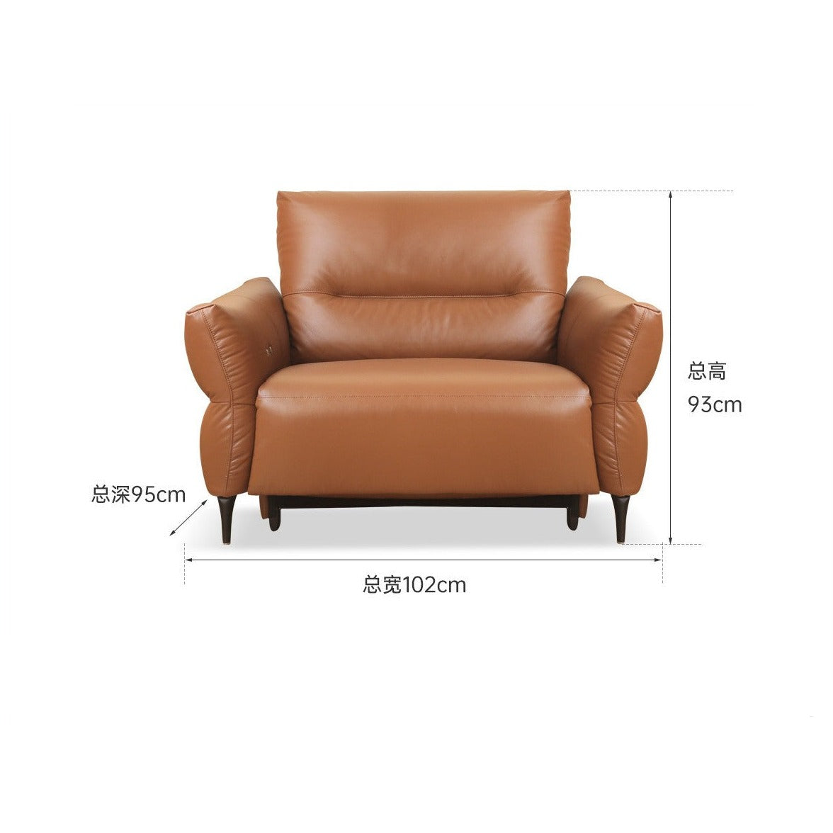 Leather Sofa, Head Layer, Cowhide Electric Sofa)
