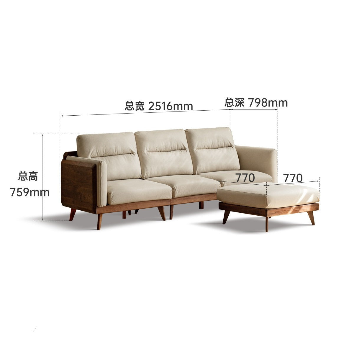 Black Walnut Solid Wood Sofa, Technology Cloth, fabric