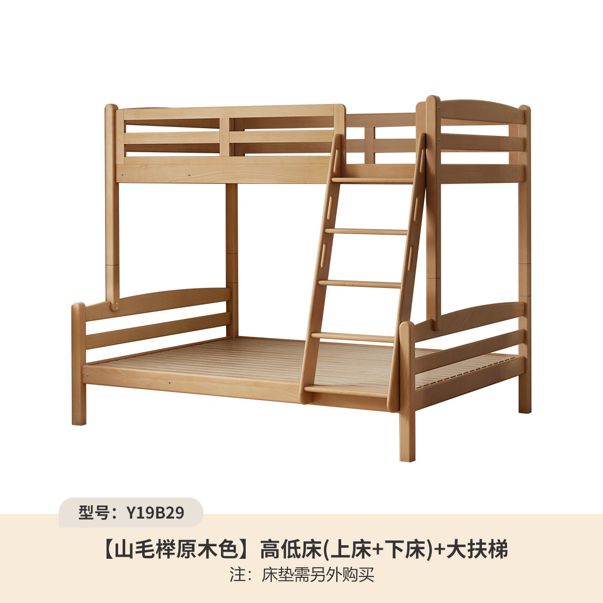 Beech, Birch solid wood children's bunk bed white detachable bed.