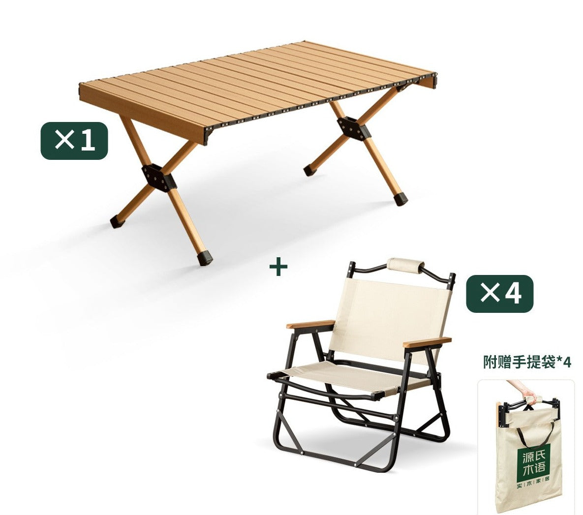 Aluminum alloy folding portable egg roll table table outdoor camping equipment  and chair set