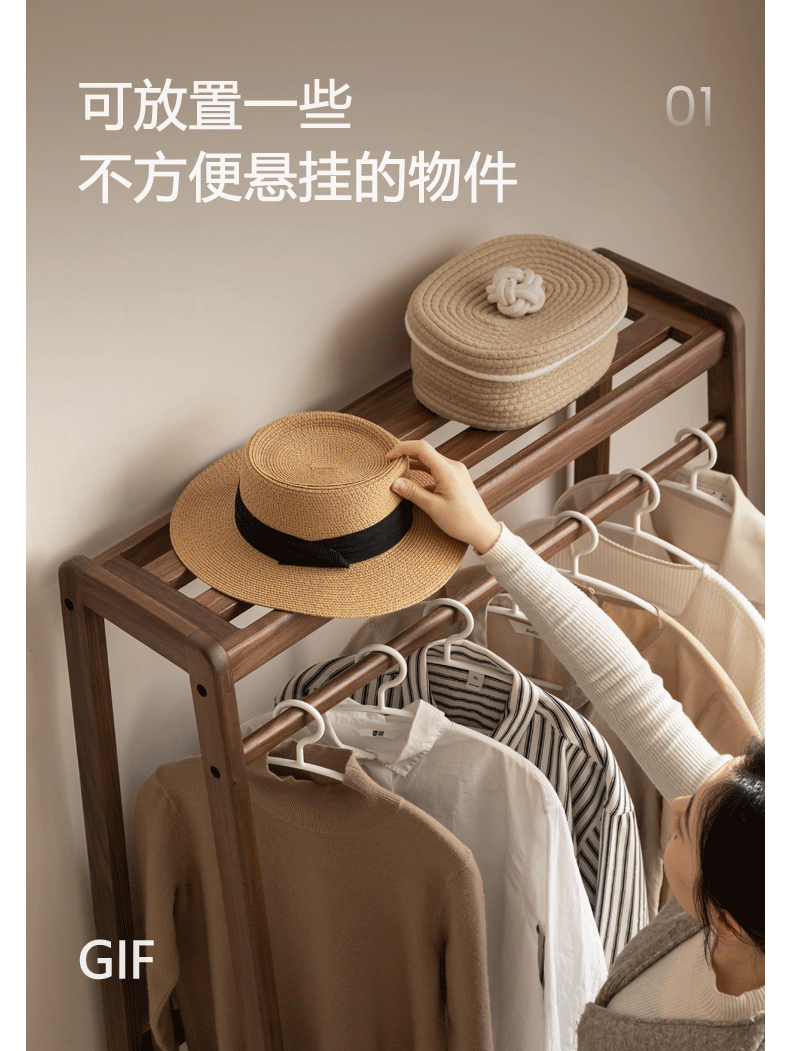 Oak, Black Walnut Solid Wood Clothes Hanger