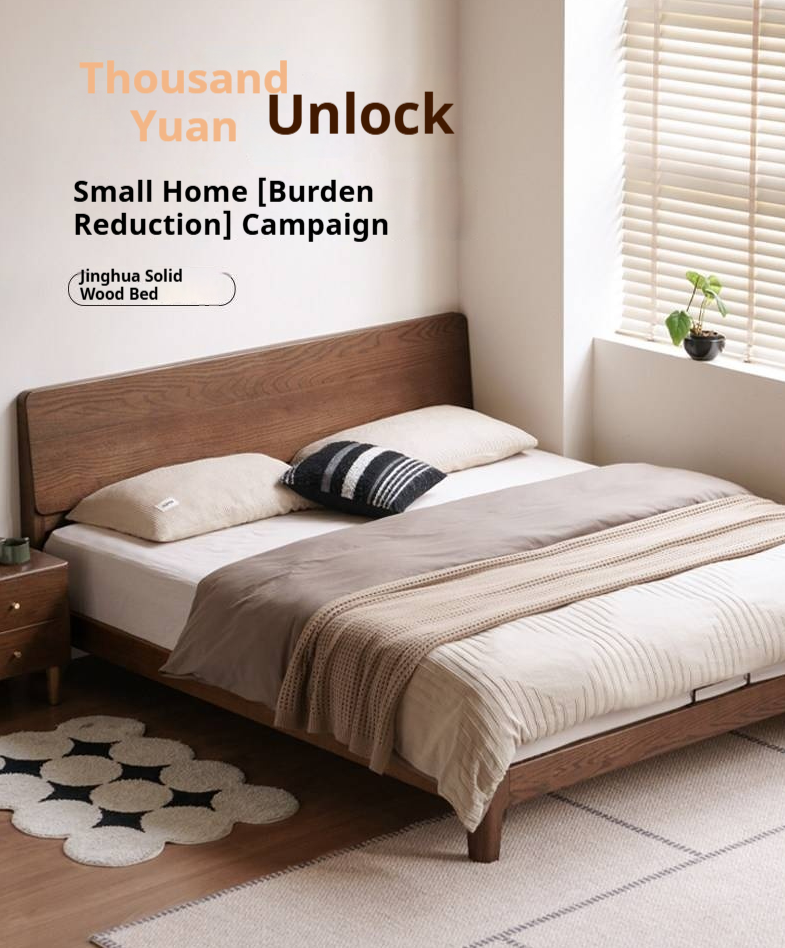 Oak Solid Wood Bed Modern