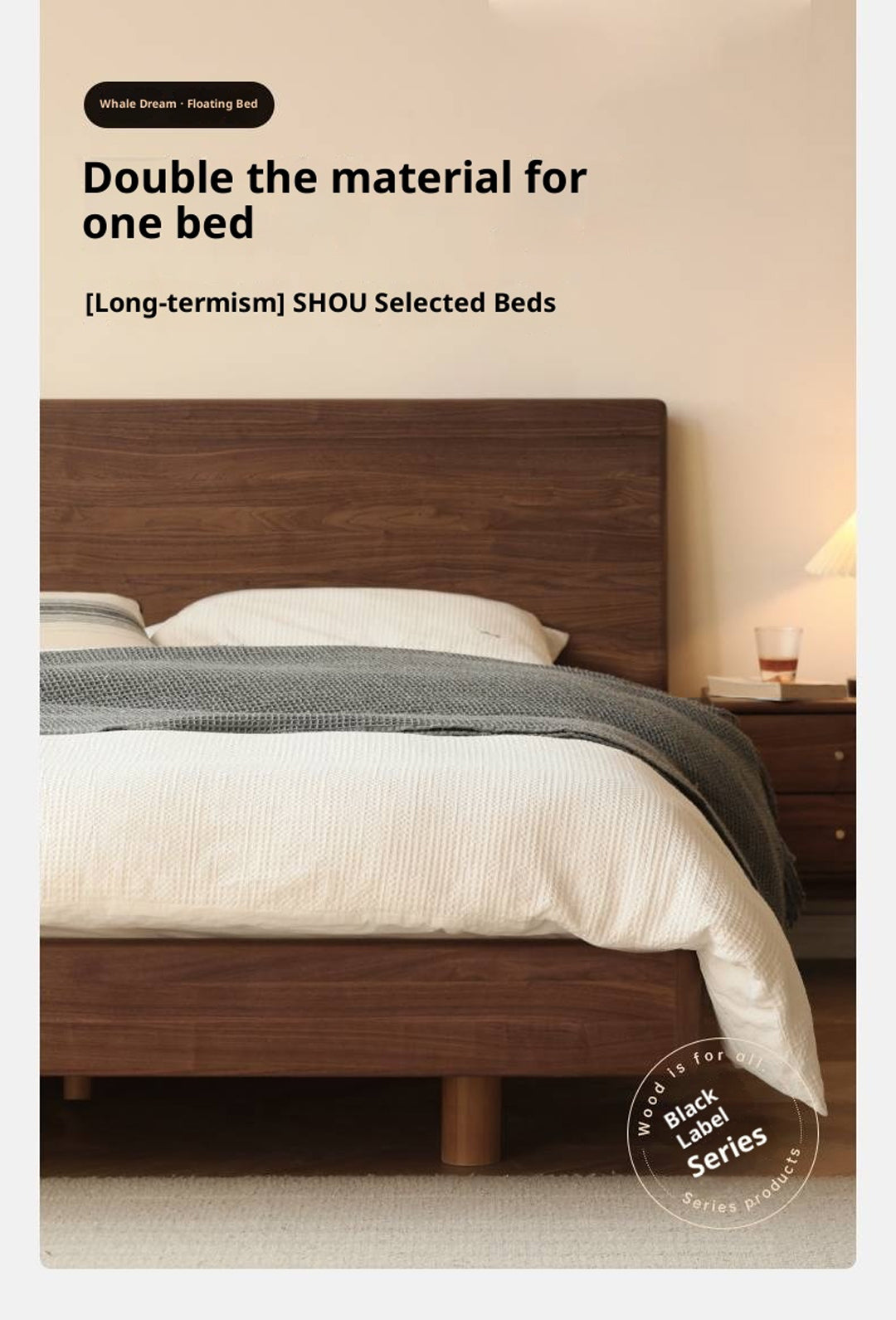 Black Walnut Solid Wood Suspended Modern Simple Bed