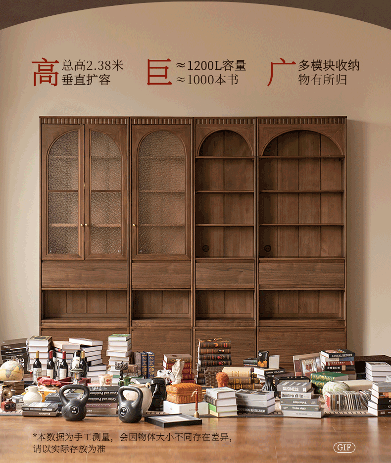 Black Walnut, Solid Sandalwood Arched Vintage Bookcase with Glass Door and Storage Drawer