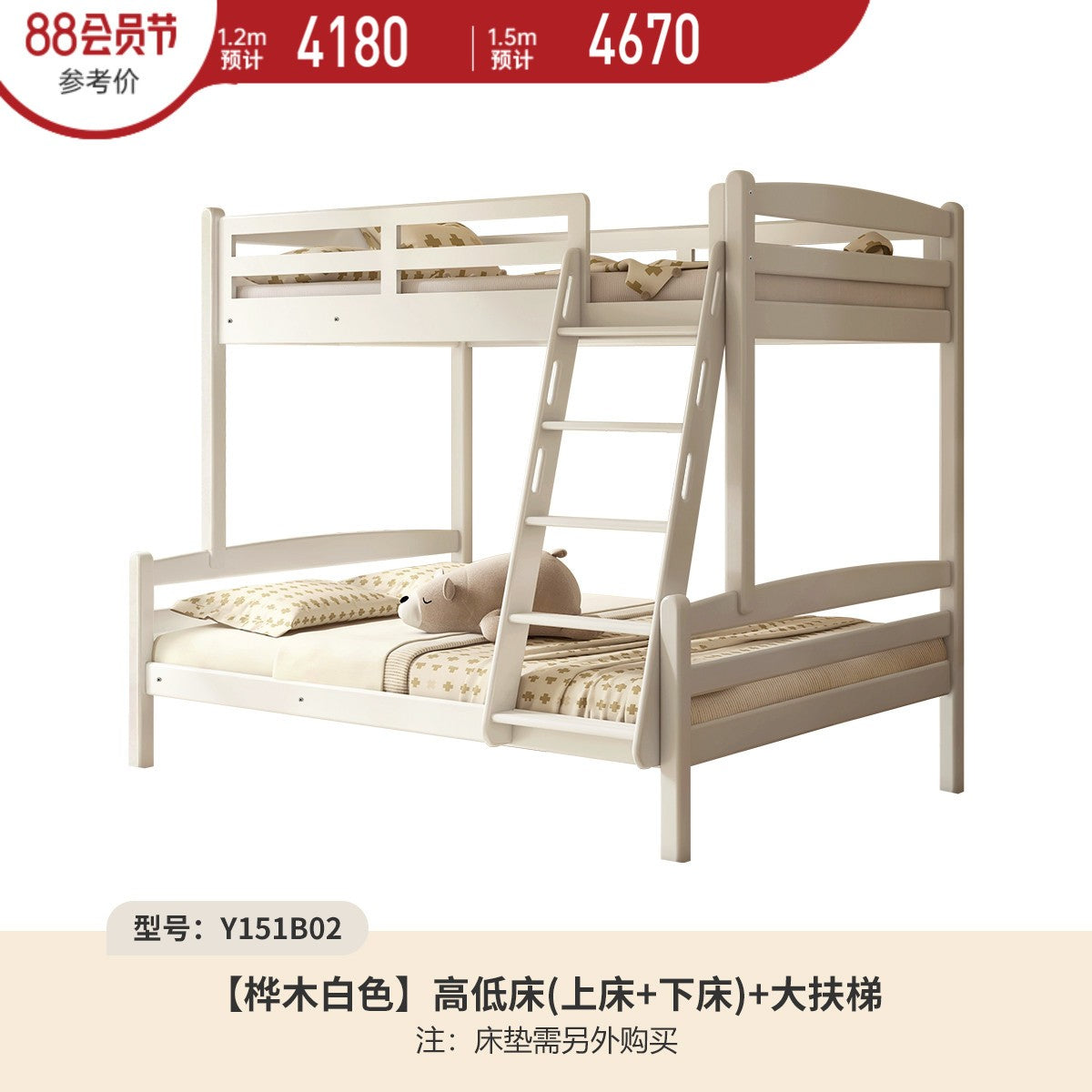 Beech, Birch solid wood children's bunk bed white detachable bed.