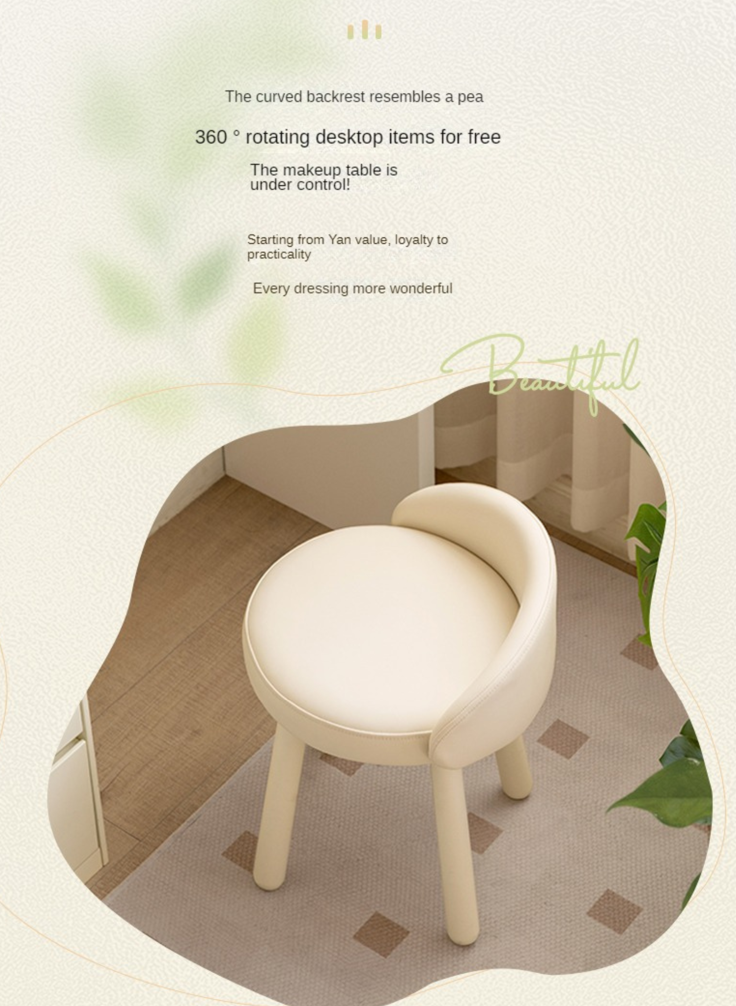 Makeup stool 360° free rotation cream style Birch solid wood