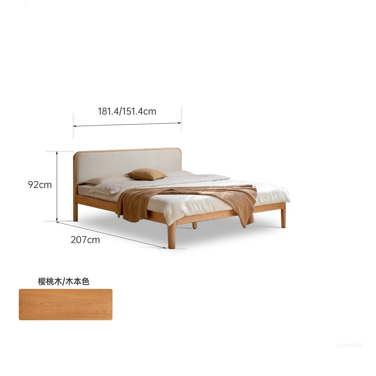 Cherry Solid Wood Technology Fabric Soft modern Bed