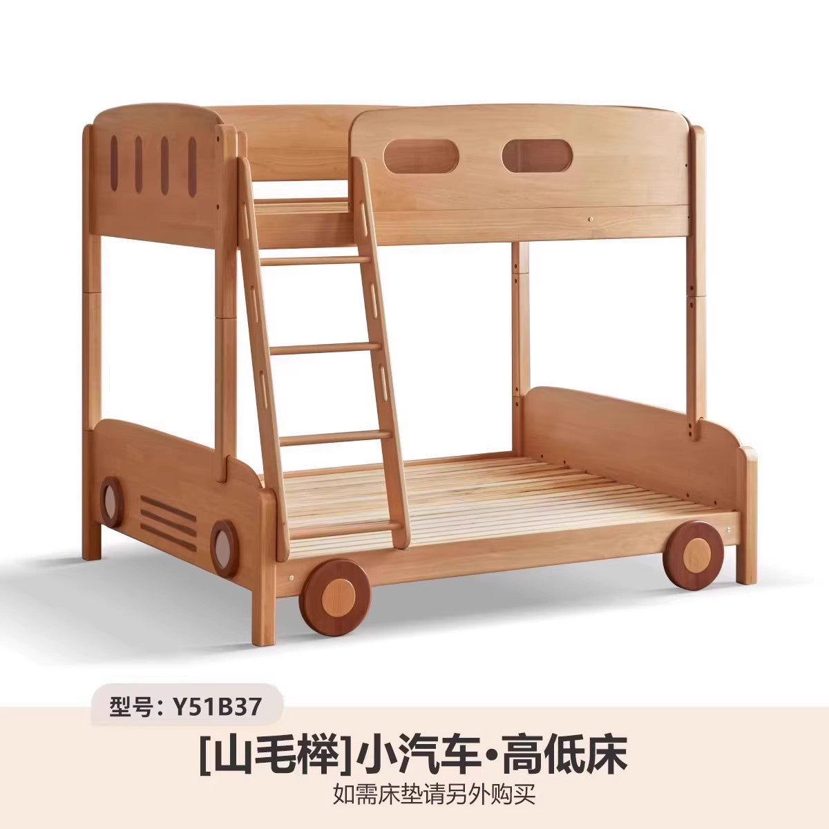 Beech solid wood children's Bunk Bed cartoon car Bed.